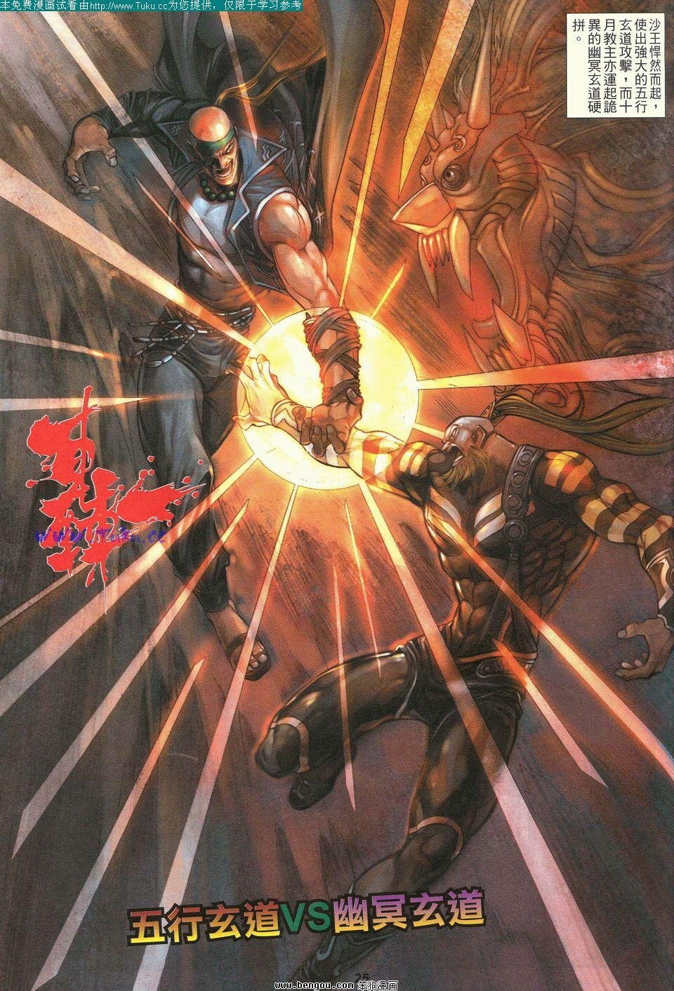 第2卷