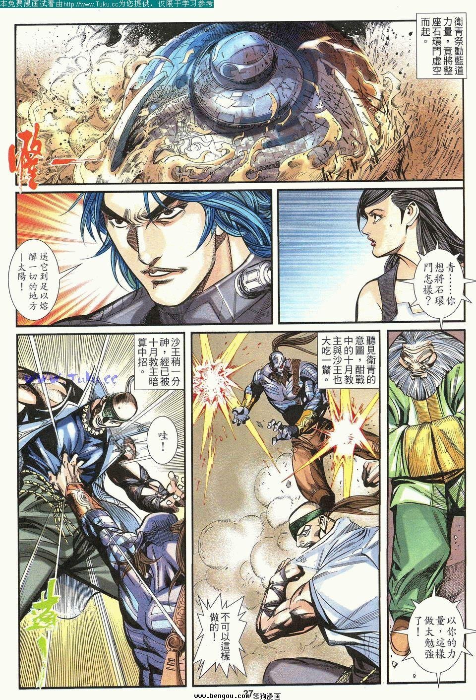 第2卷