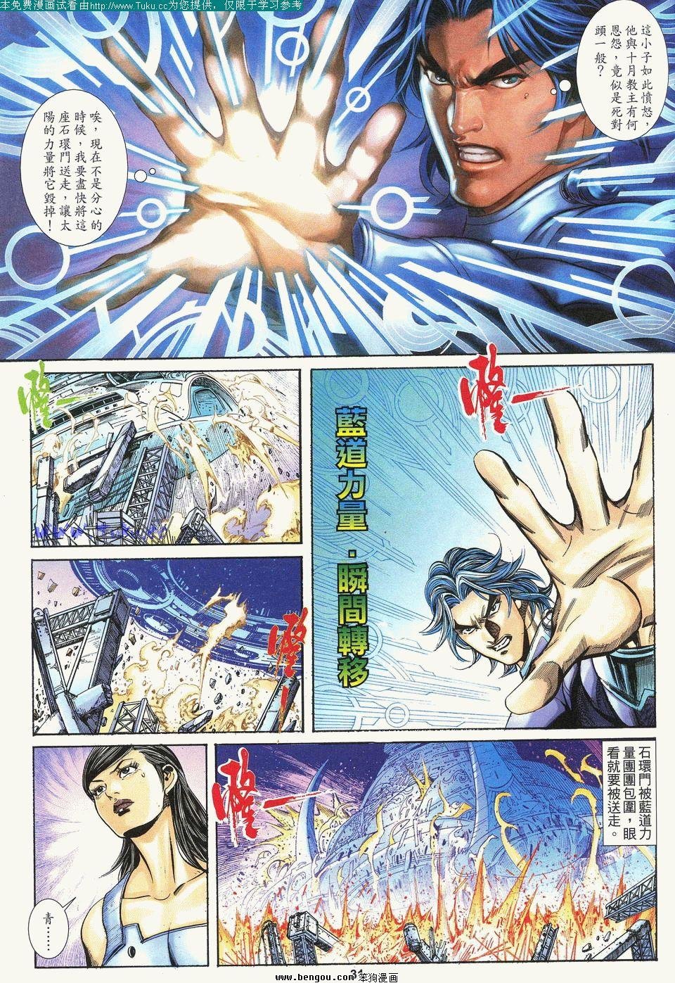 第2卷