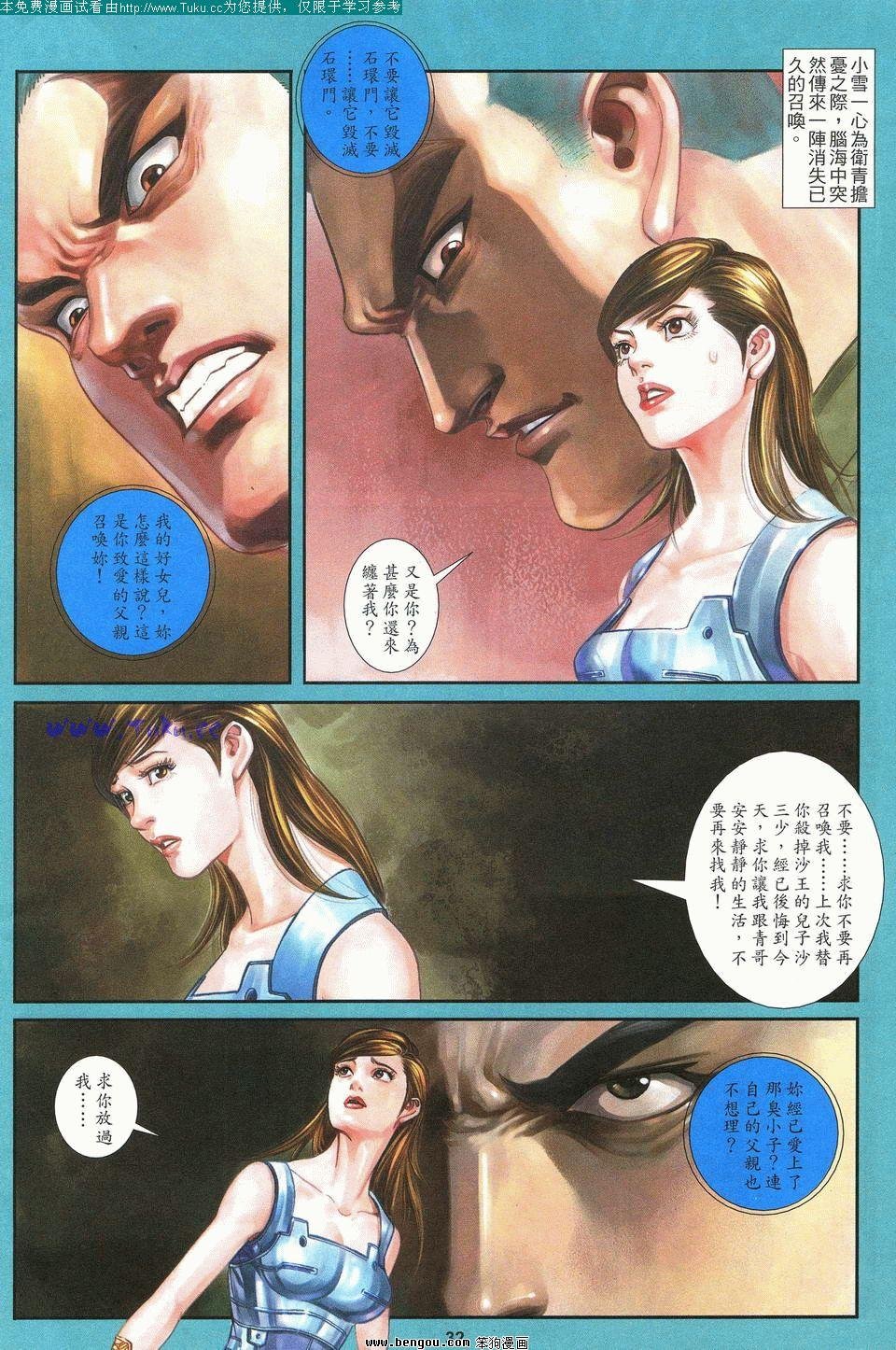 第2卷