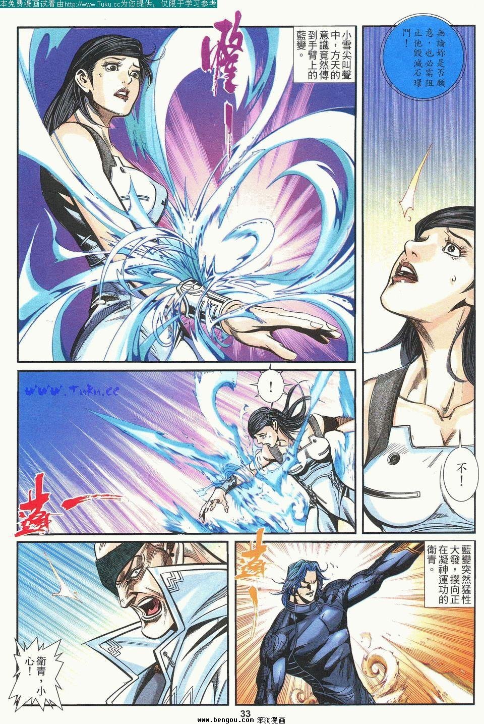 第2卷