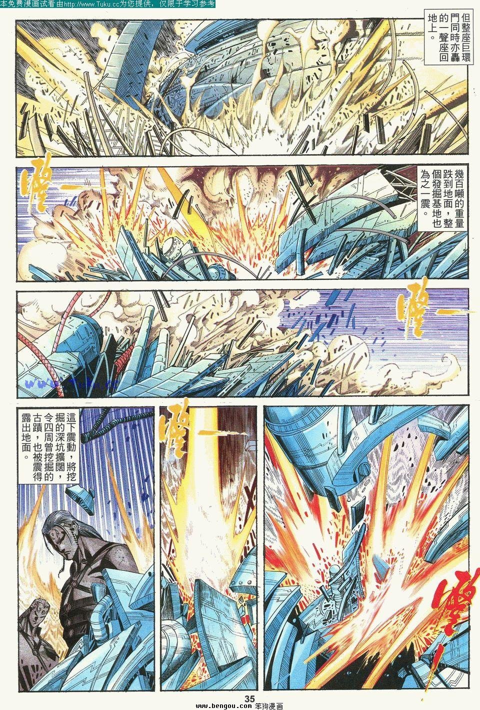 第2卷