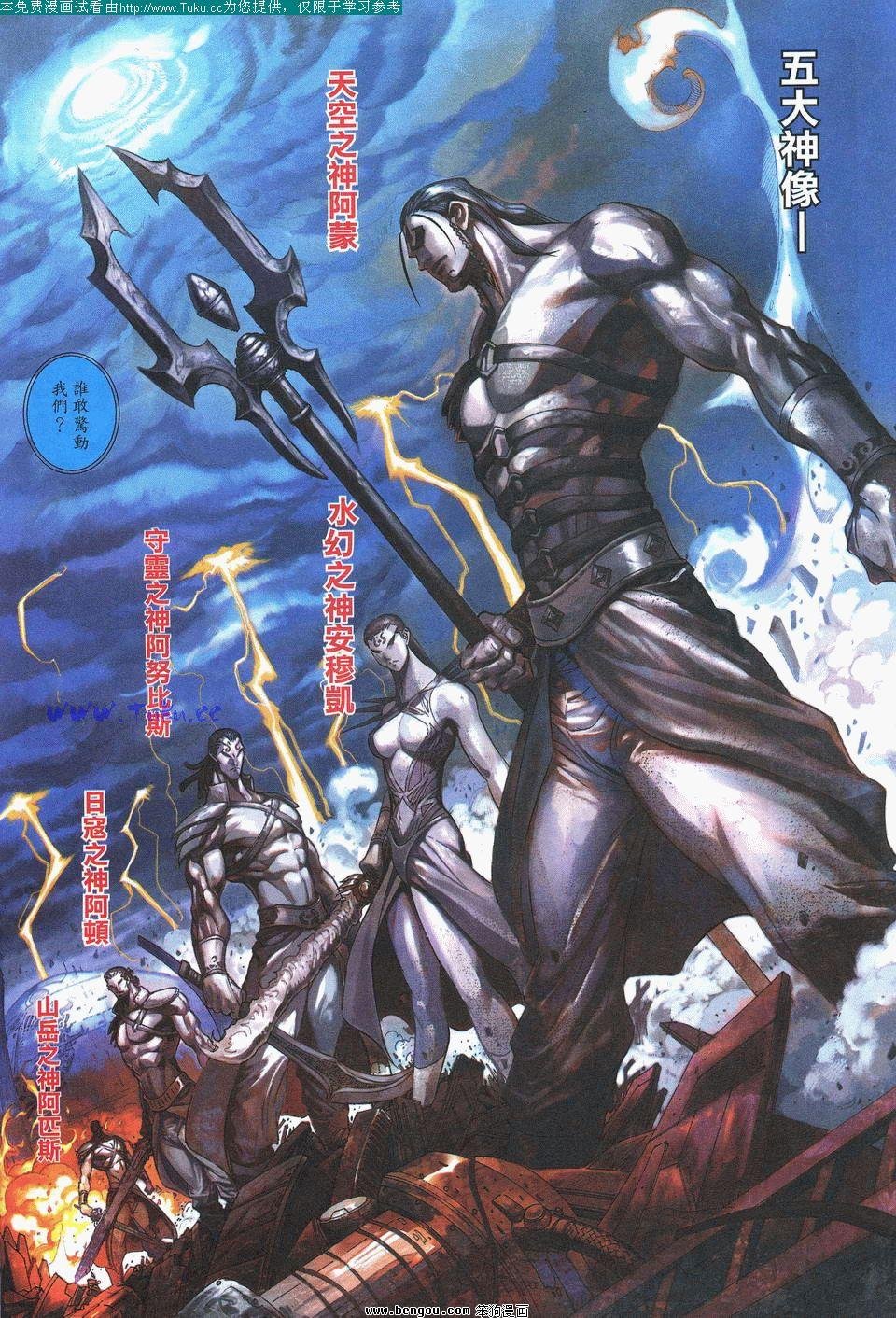 第2卷