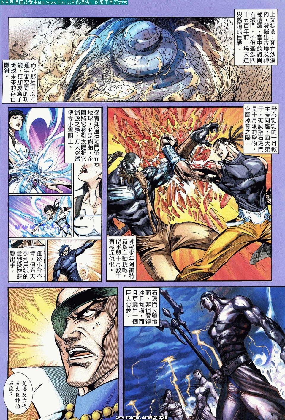 第3卷