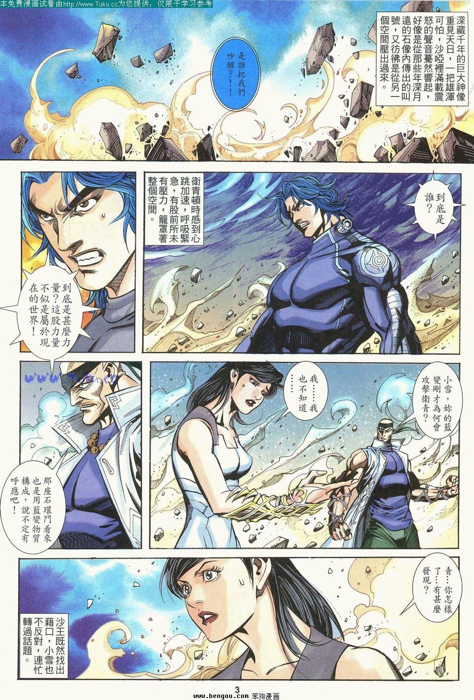 第3卷