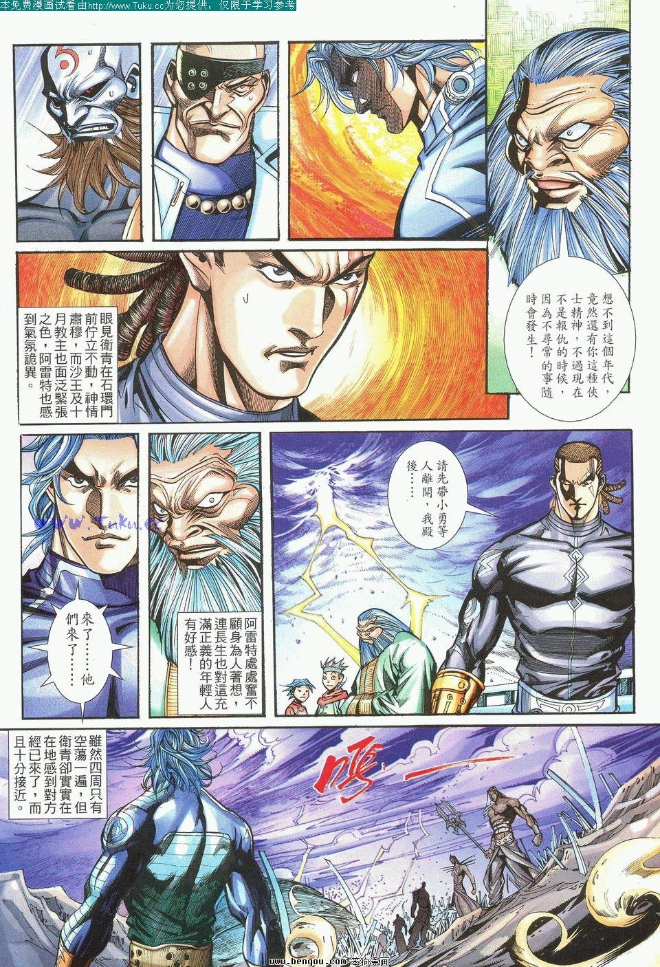 第3卷