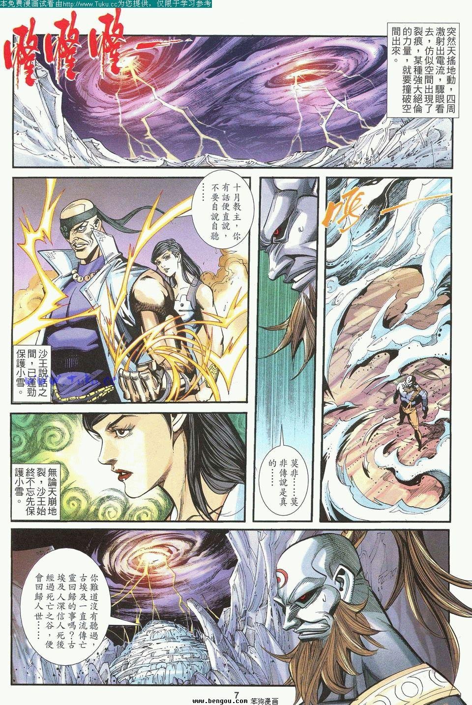 第3卷