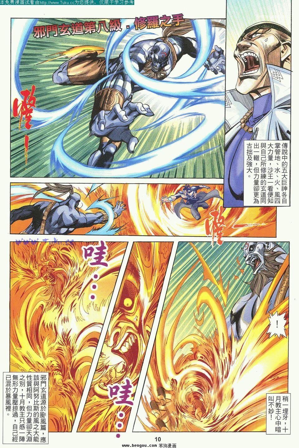 第3卷