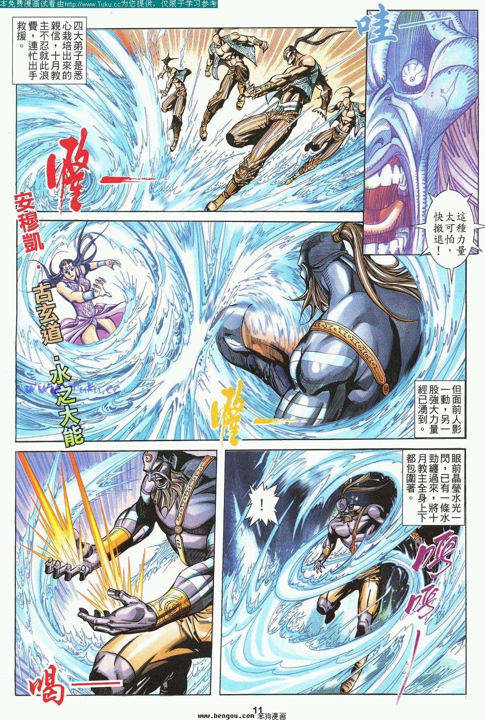 第3卷