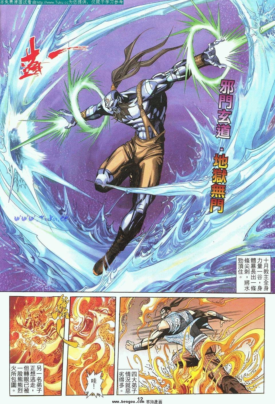第3卷