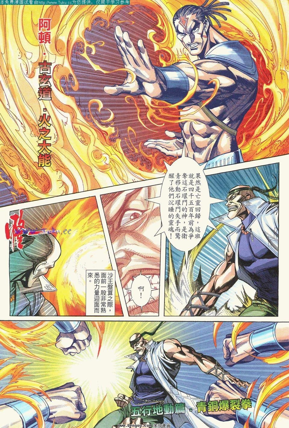第3卷