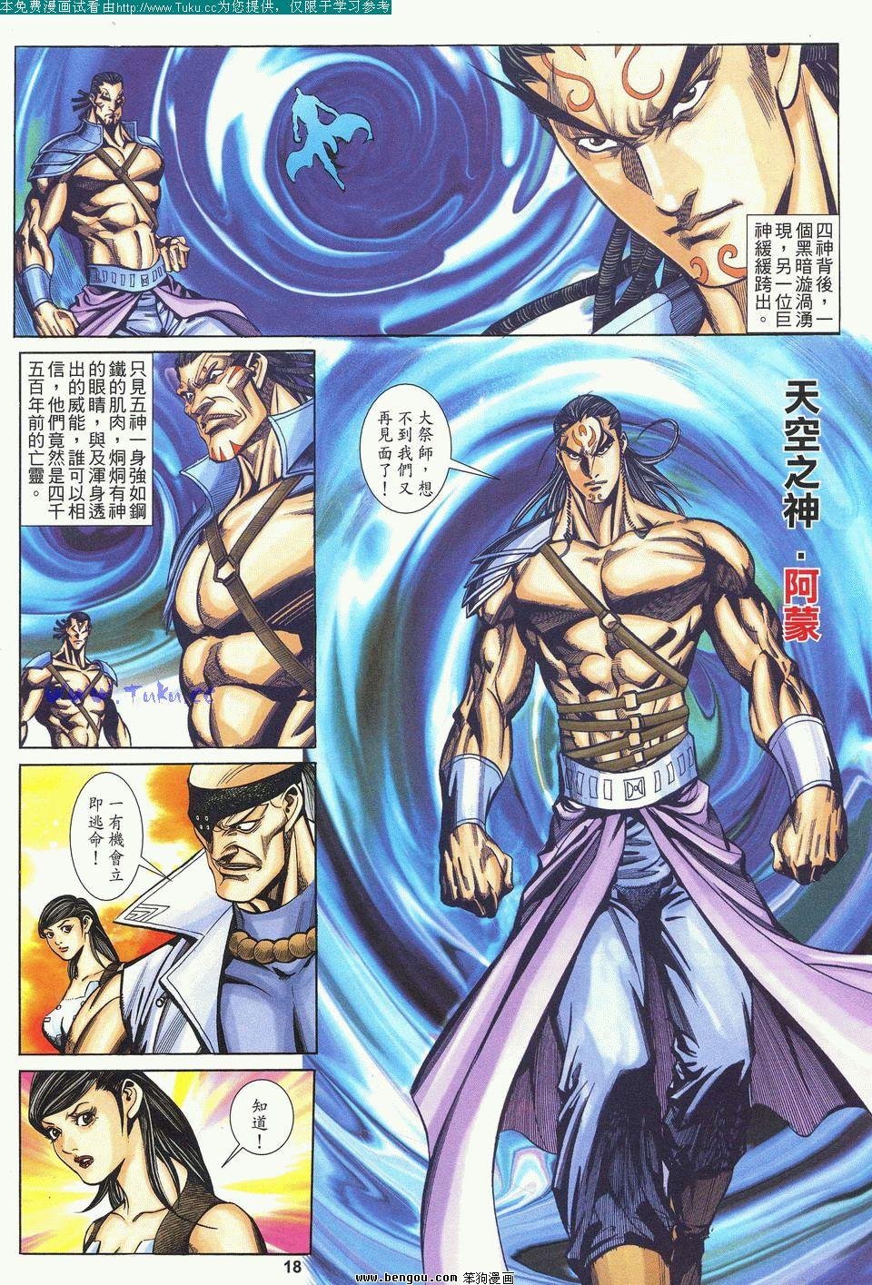 第3卷