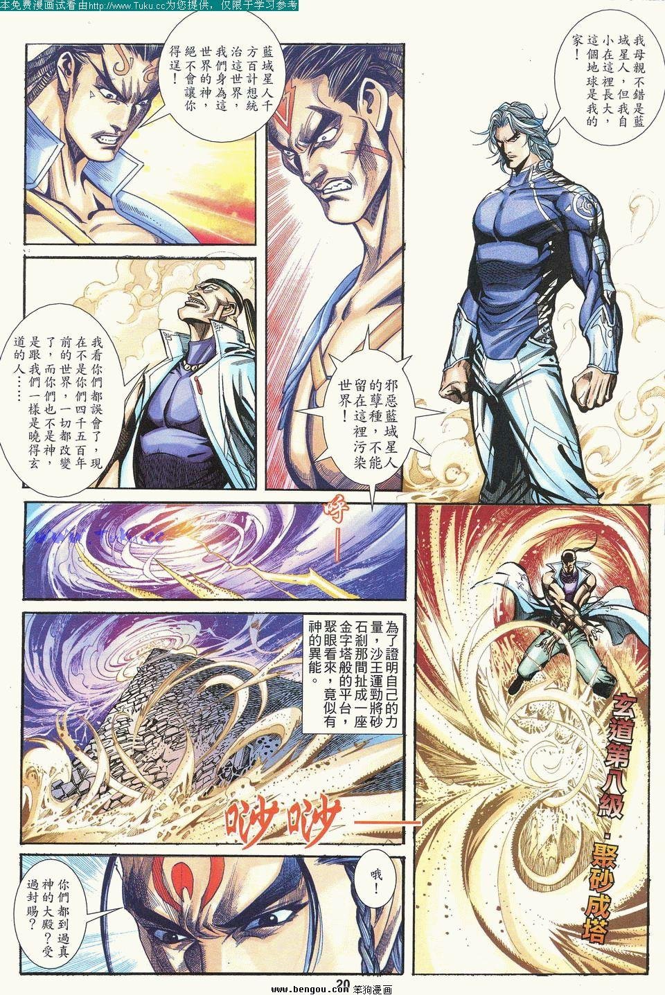 第3卷