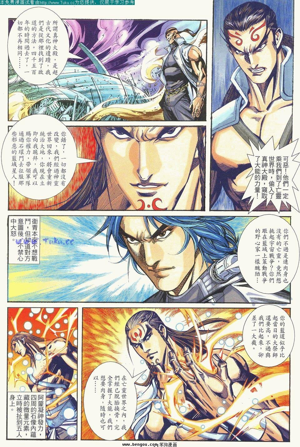 第3卷