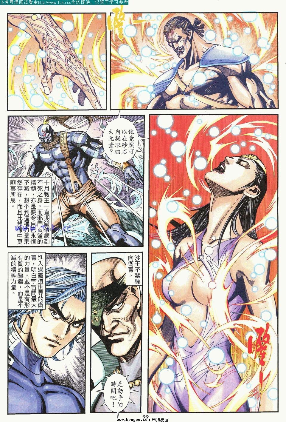 第3卷