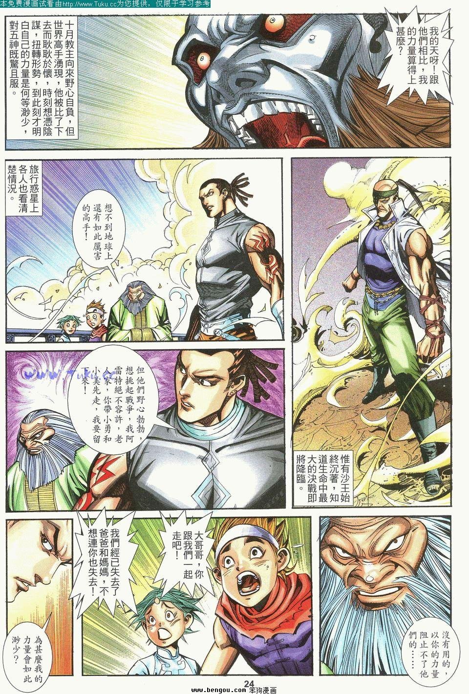 第3卷
