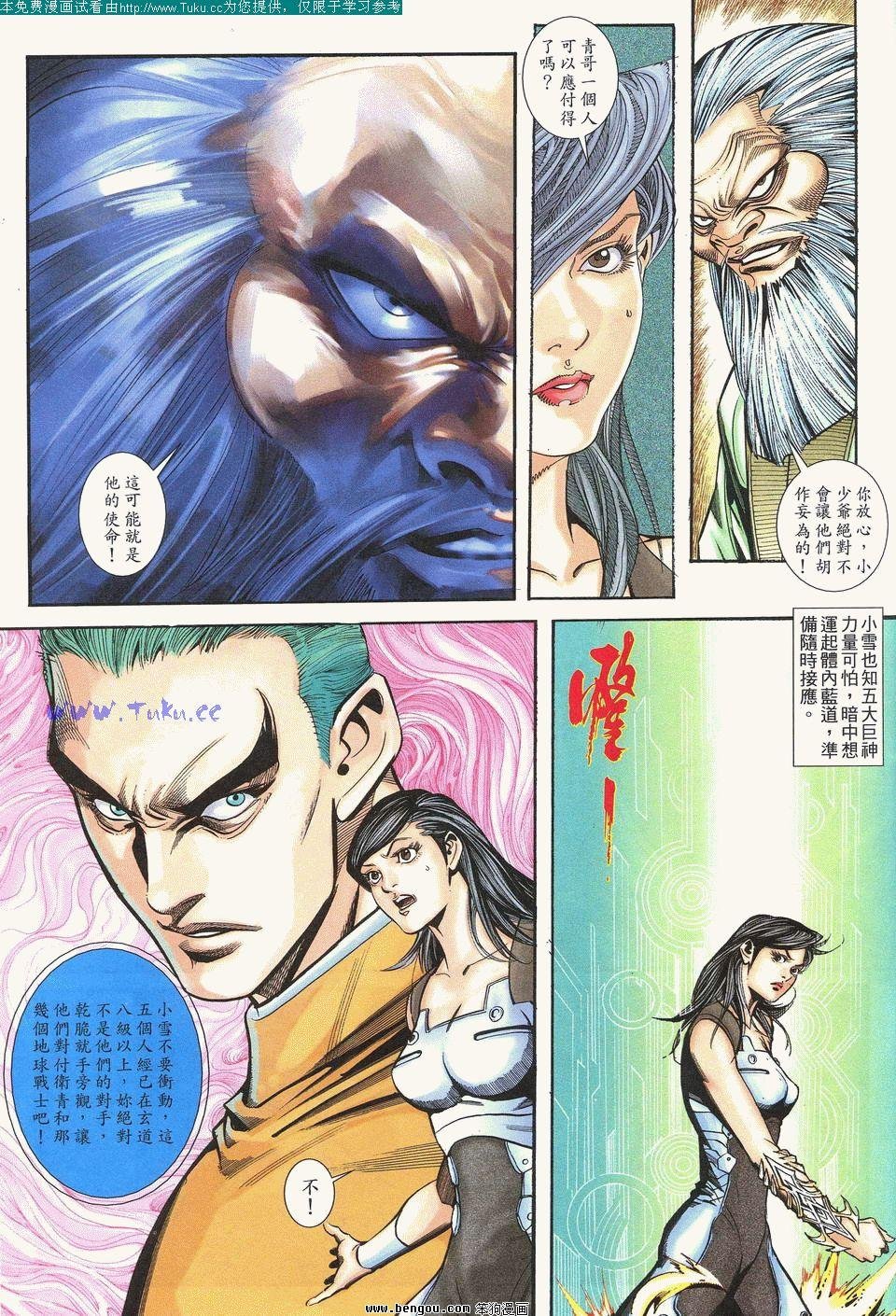 第3卷
