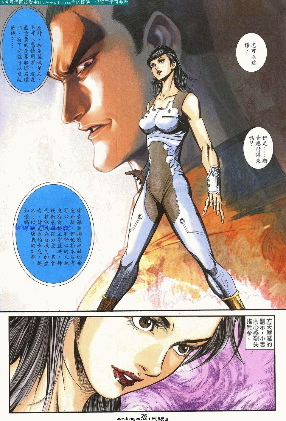 第3卷
