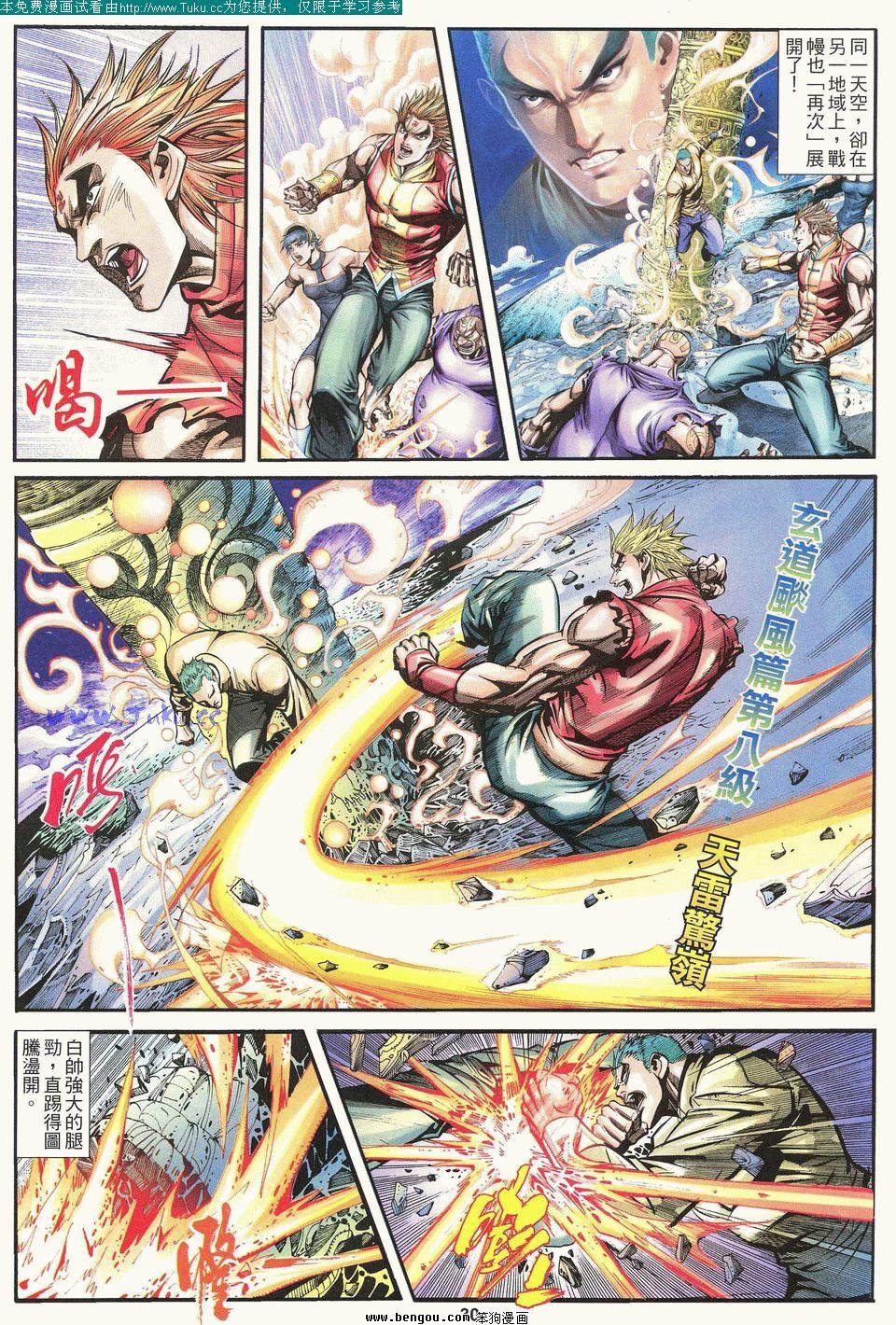 第3卷