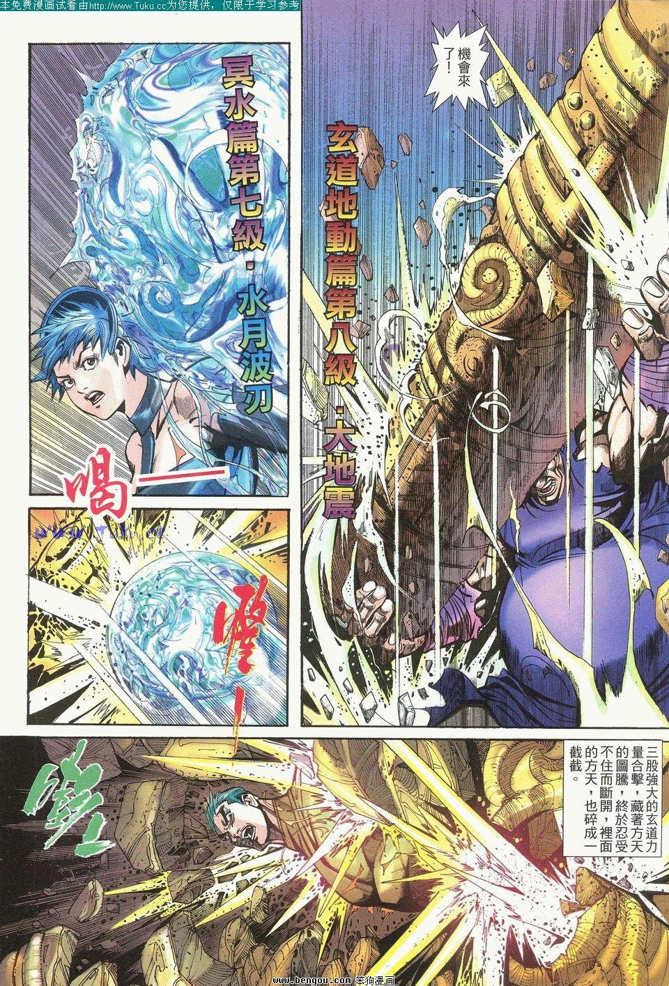 第3卷