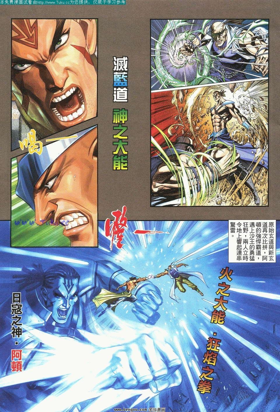 第4卷