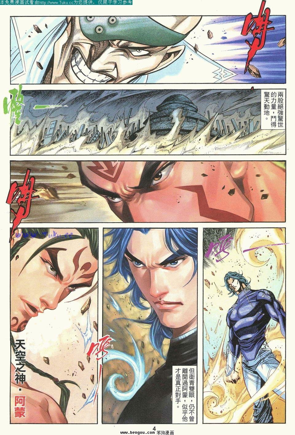 第4卷