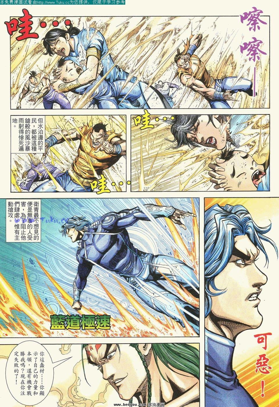 第4卷