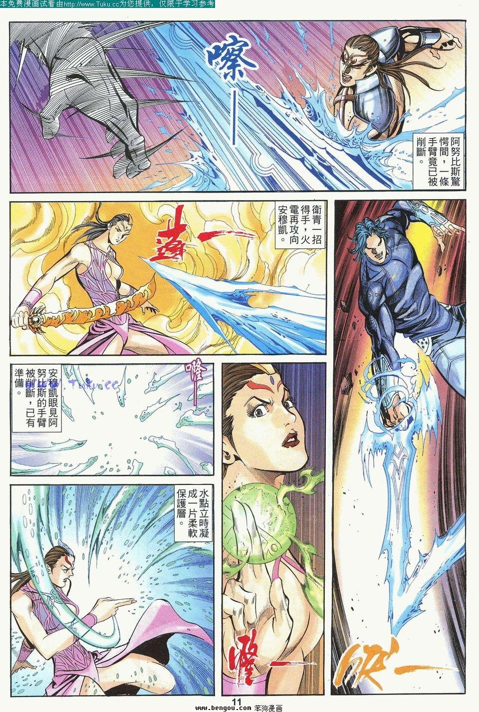 第4卷