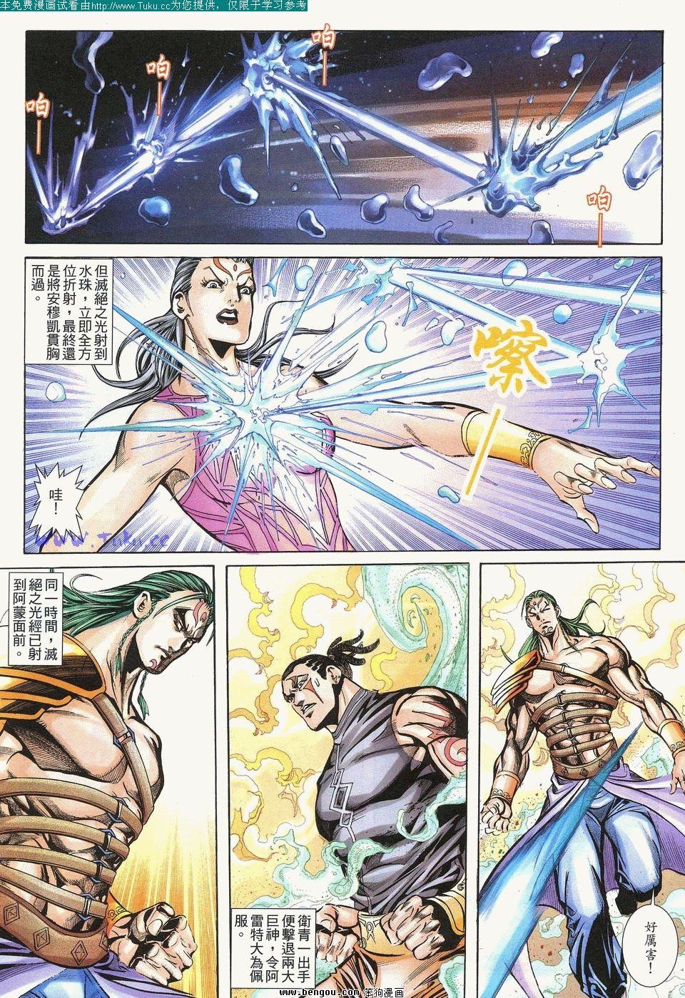 第4卷