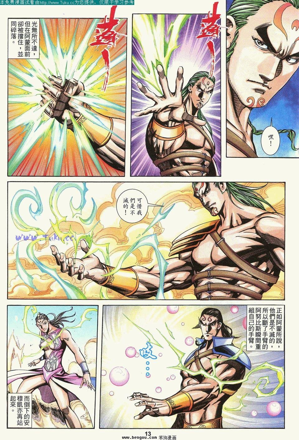 第4卷