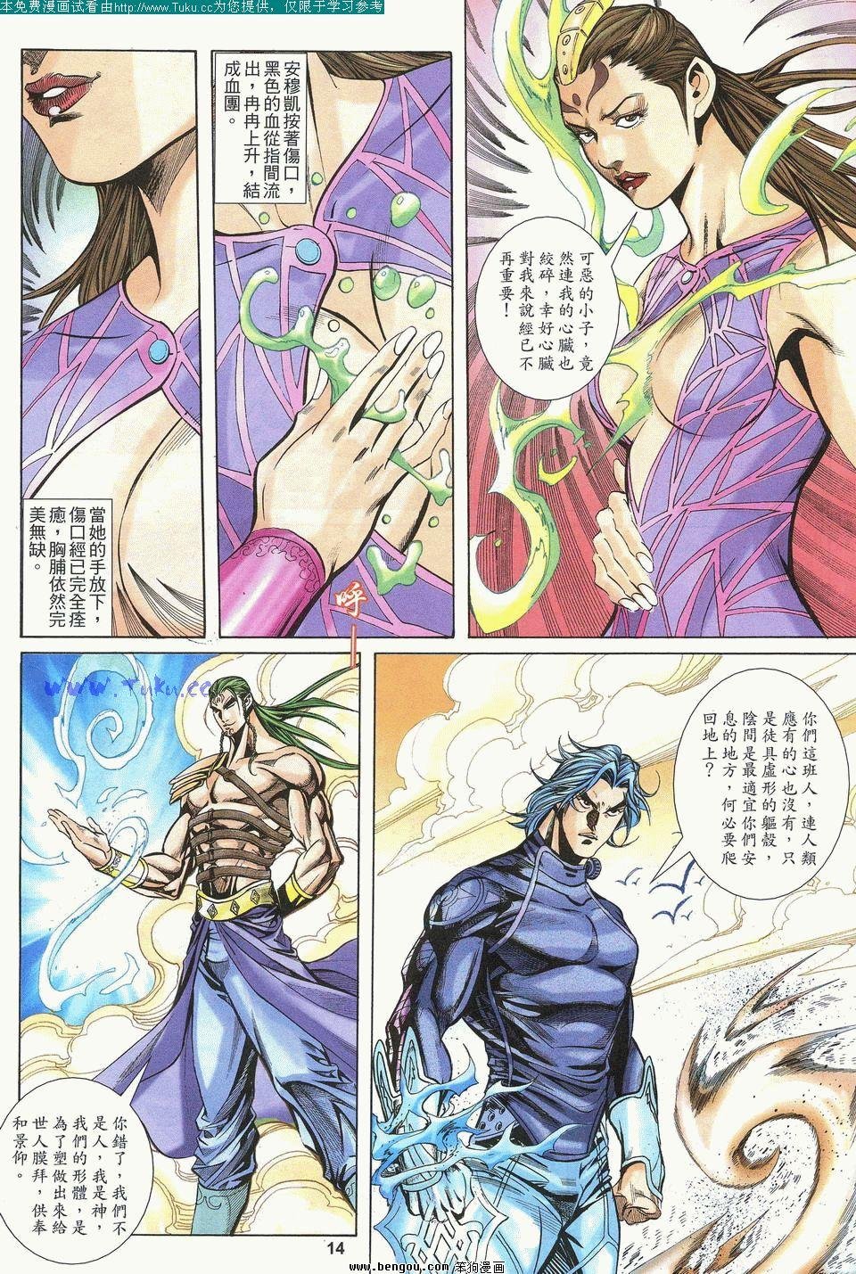 第4卷