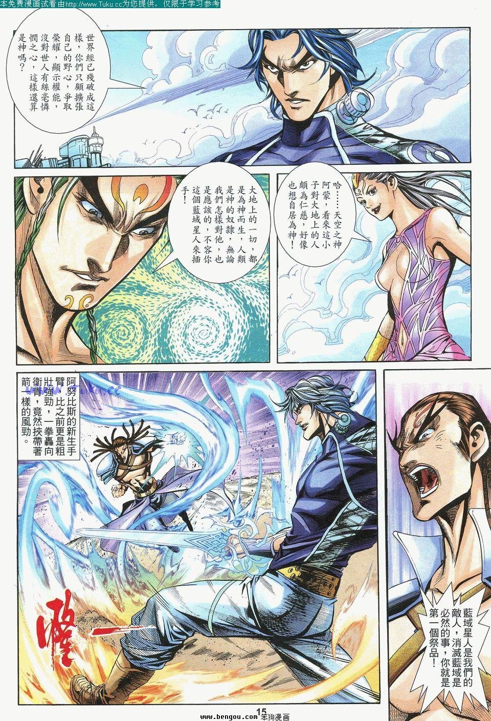 第4卷