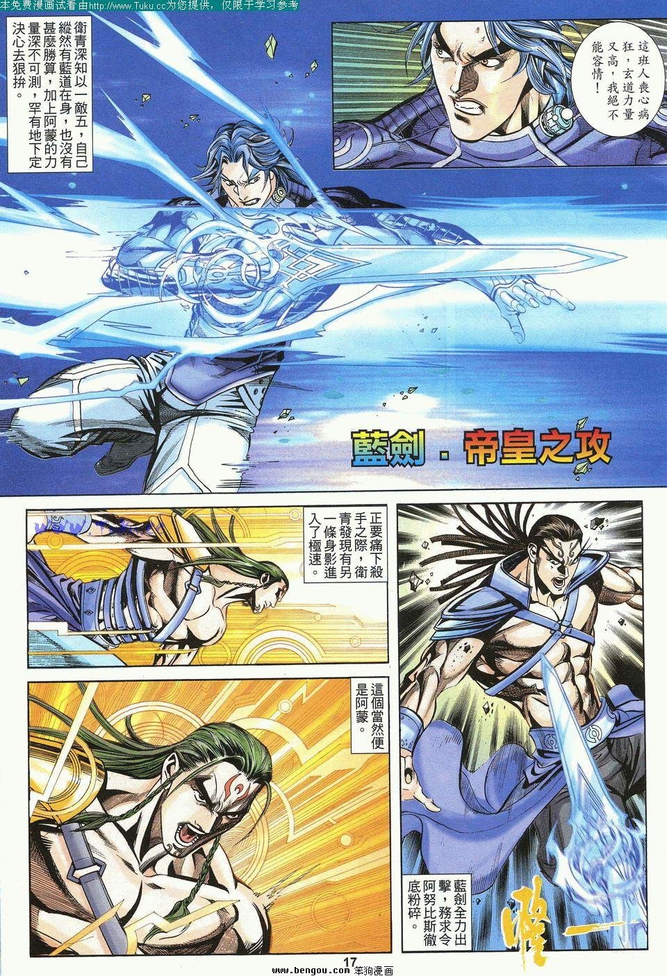 第4卷