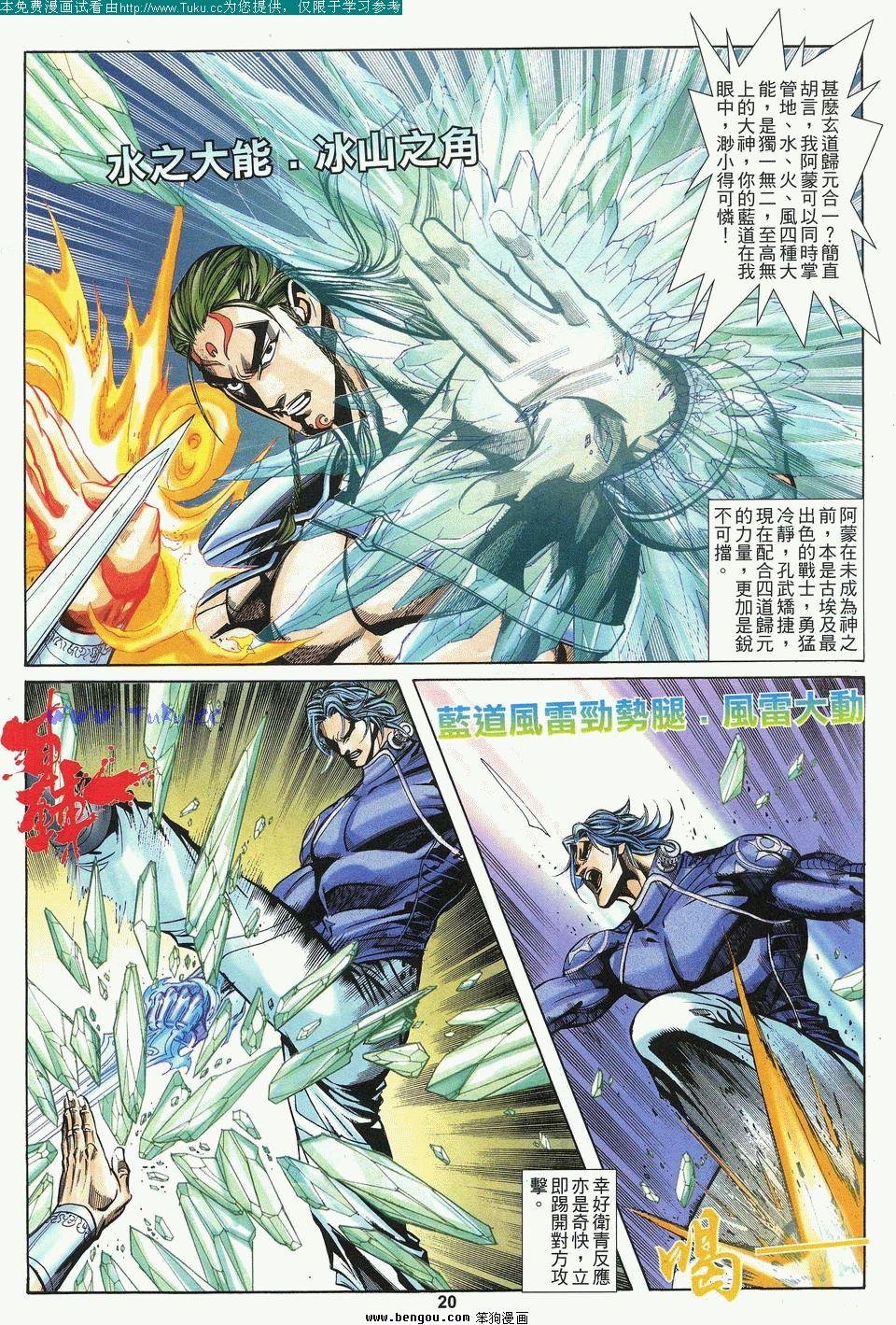 第4卷