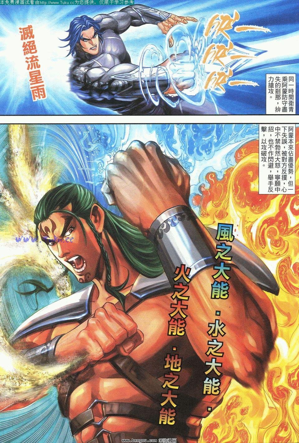 第4卷