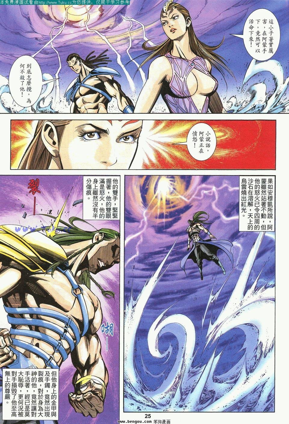 第4卷