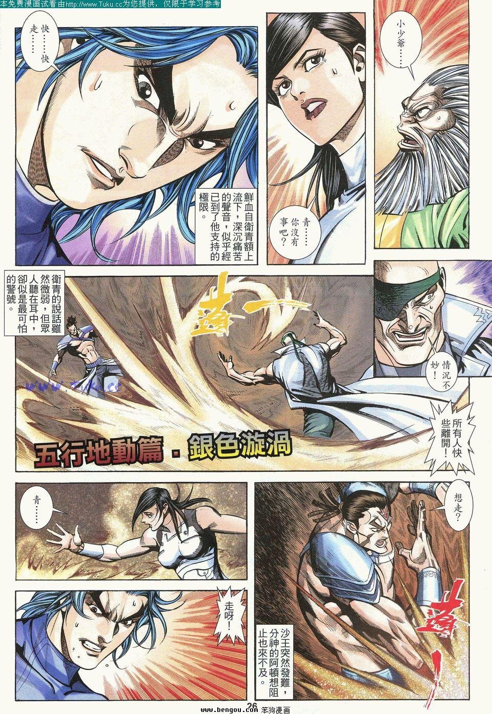第4卷