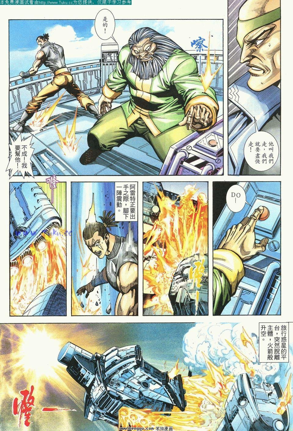 第4卷