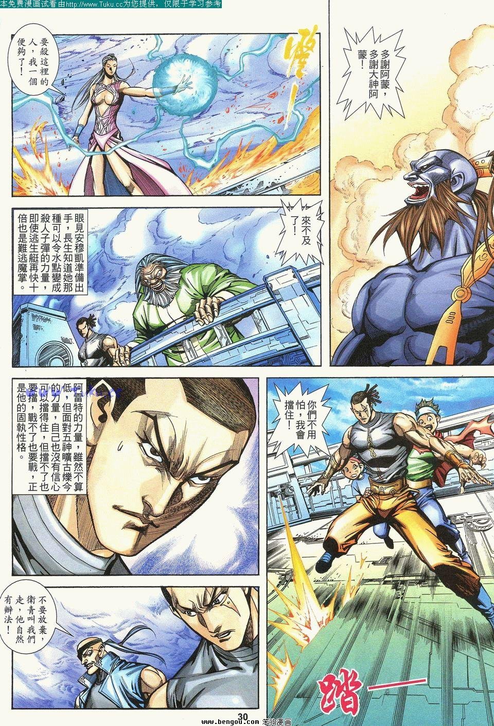 第4卷