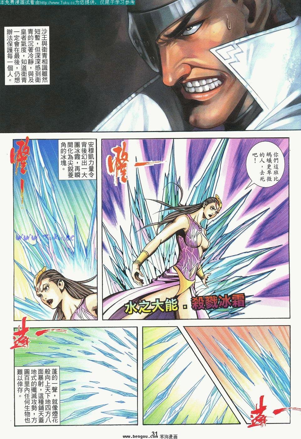 第4卷