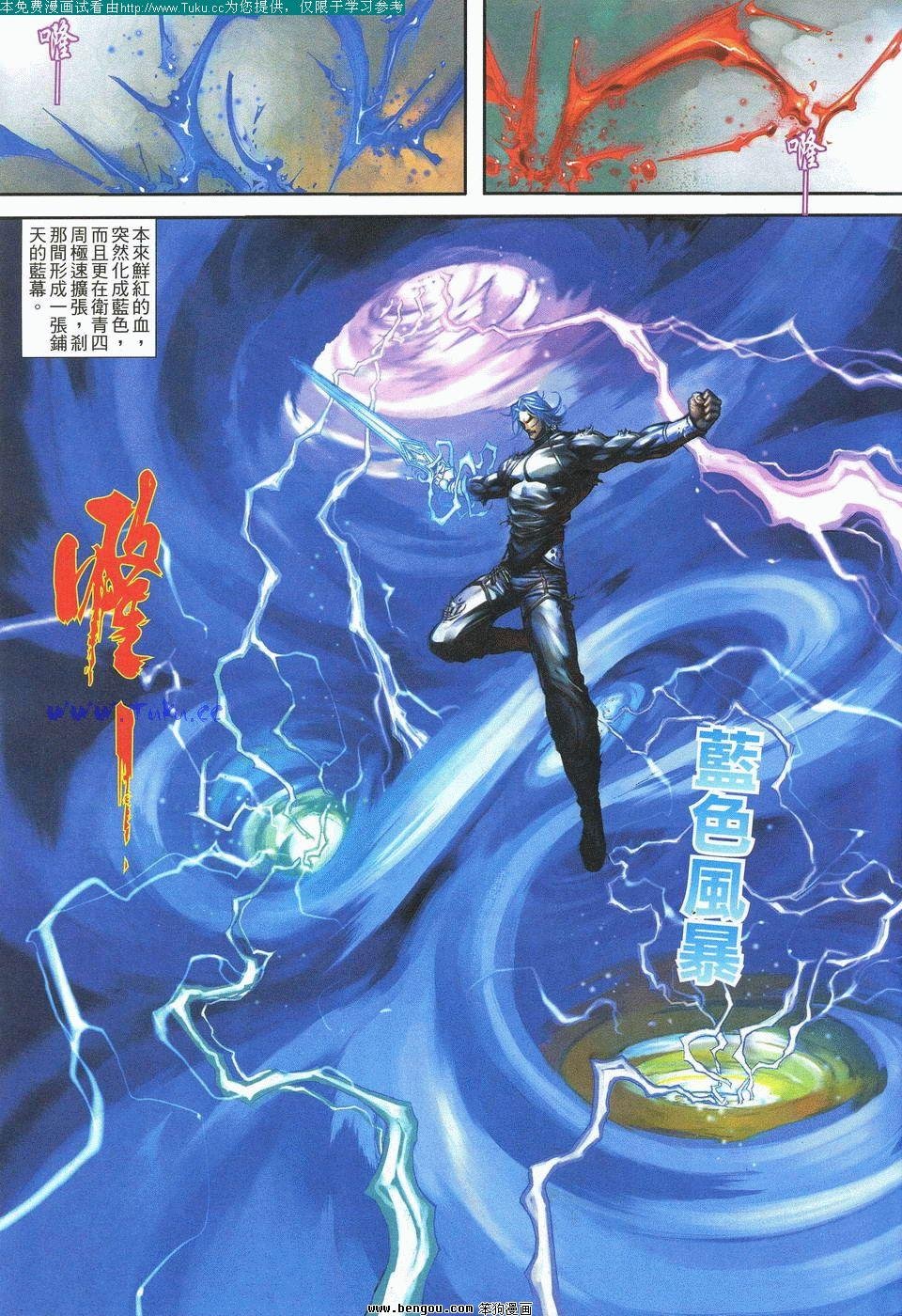第4卷