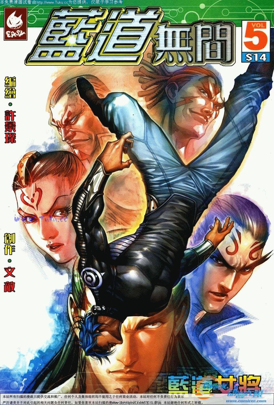 第5卷