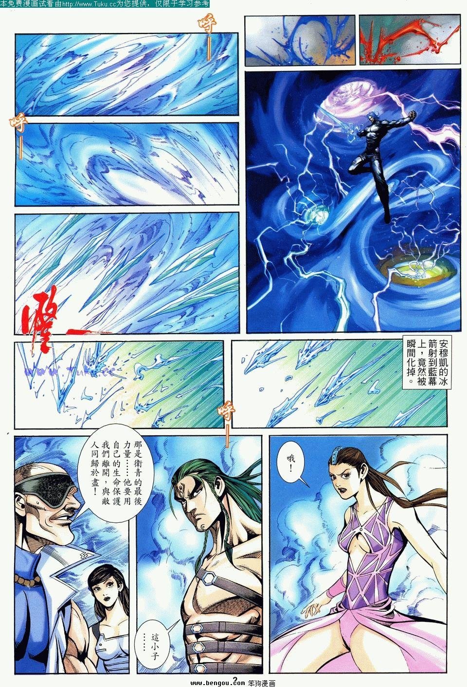 第5卷