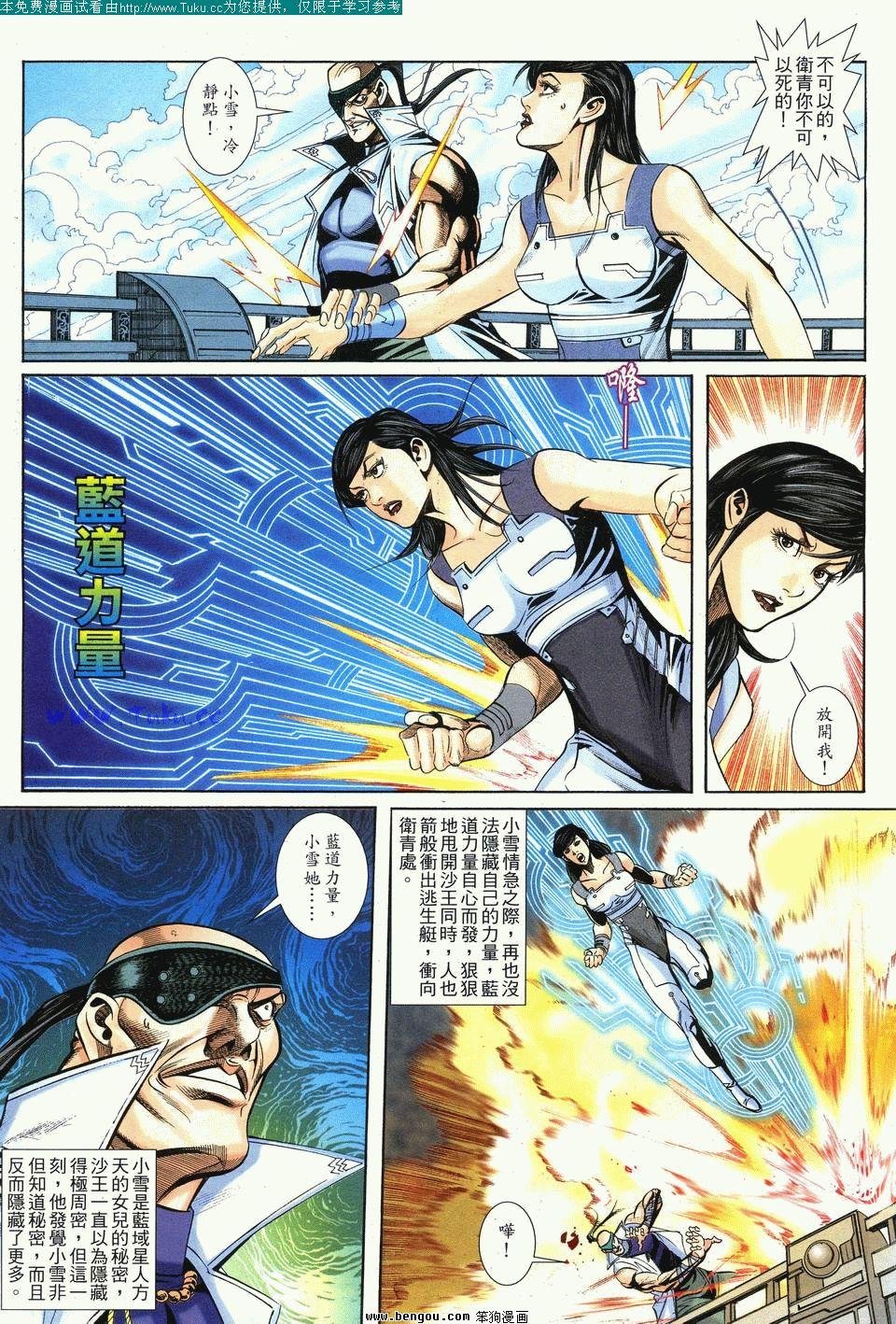 第5卷