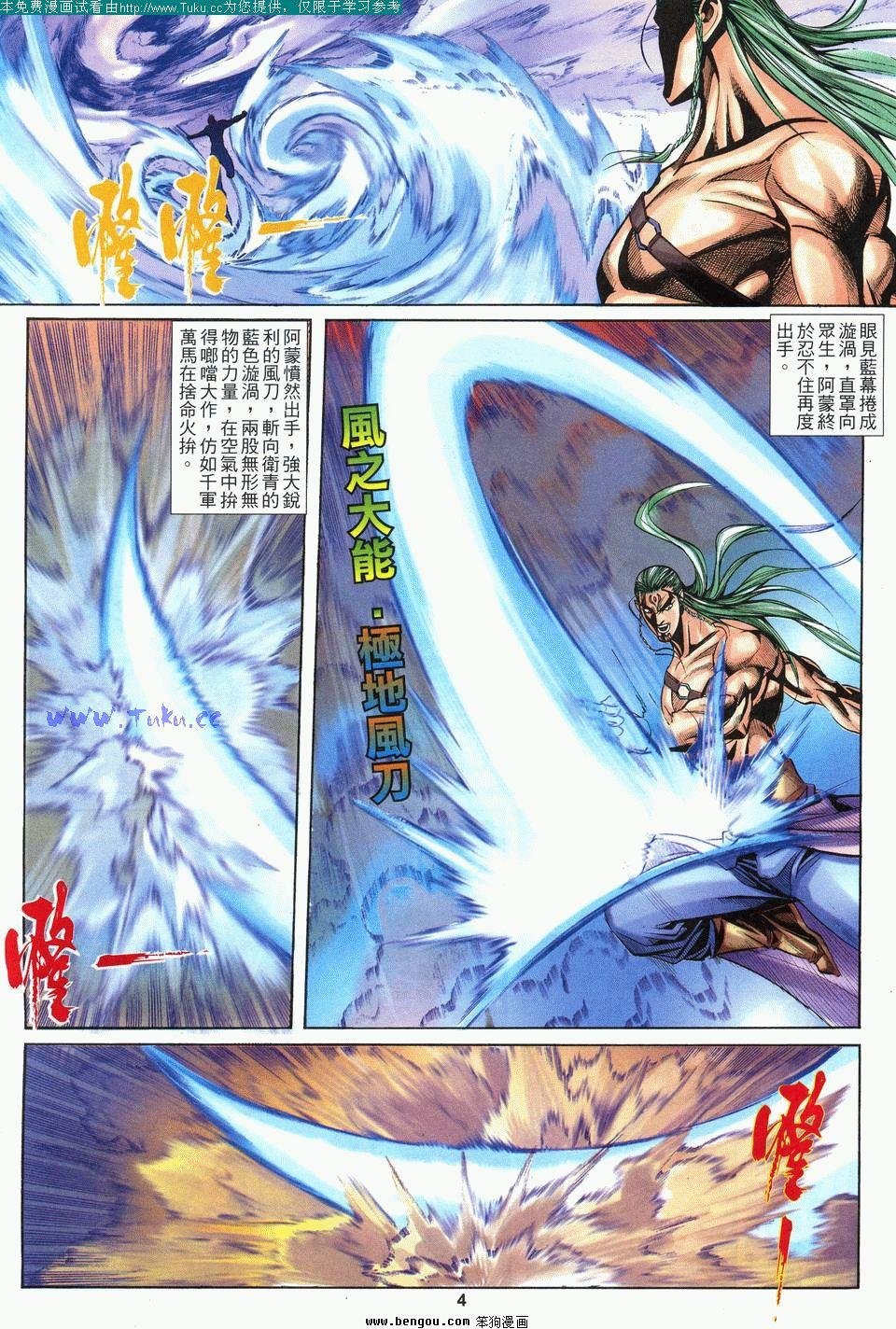 第5卷