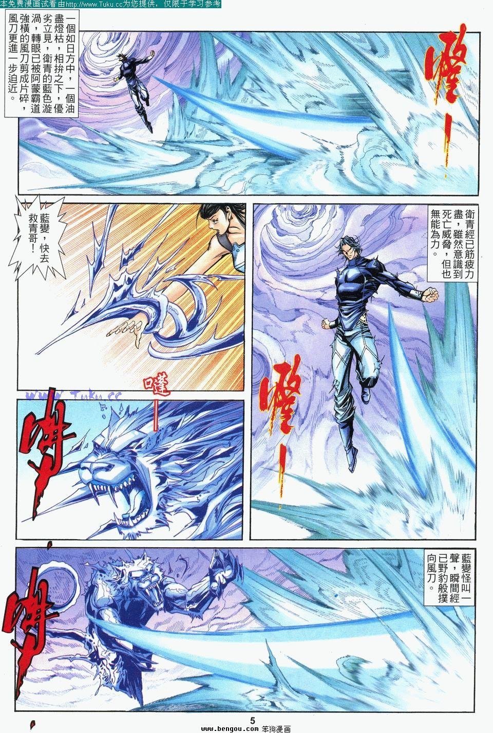 第5卷