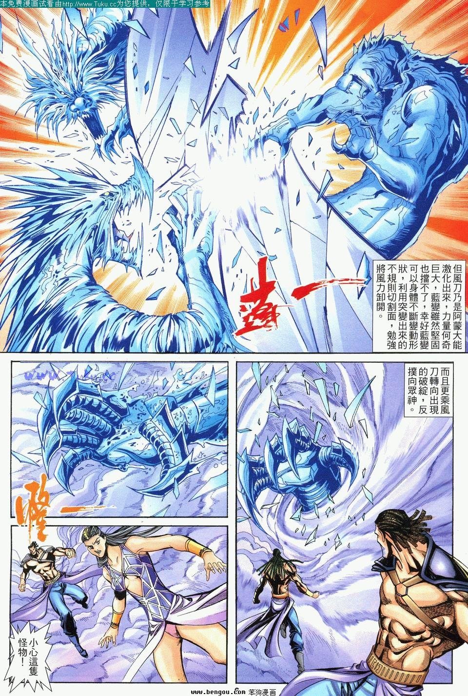第5卷