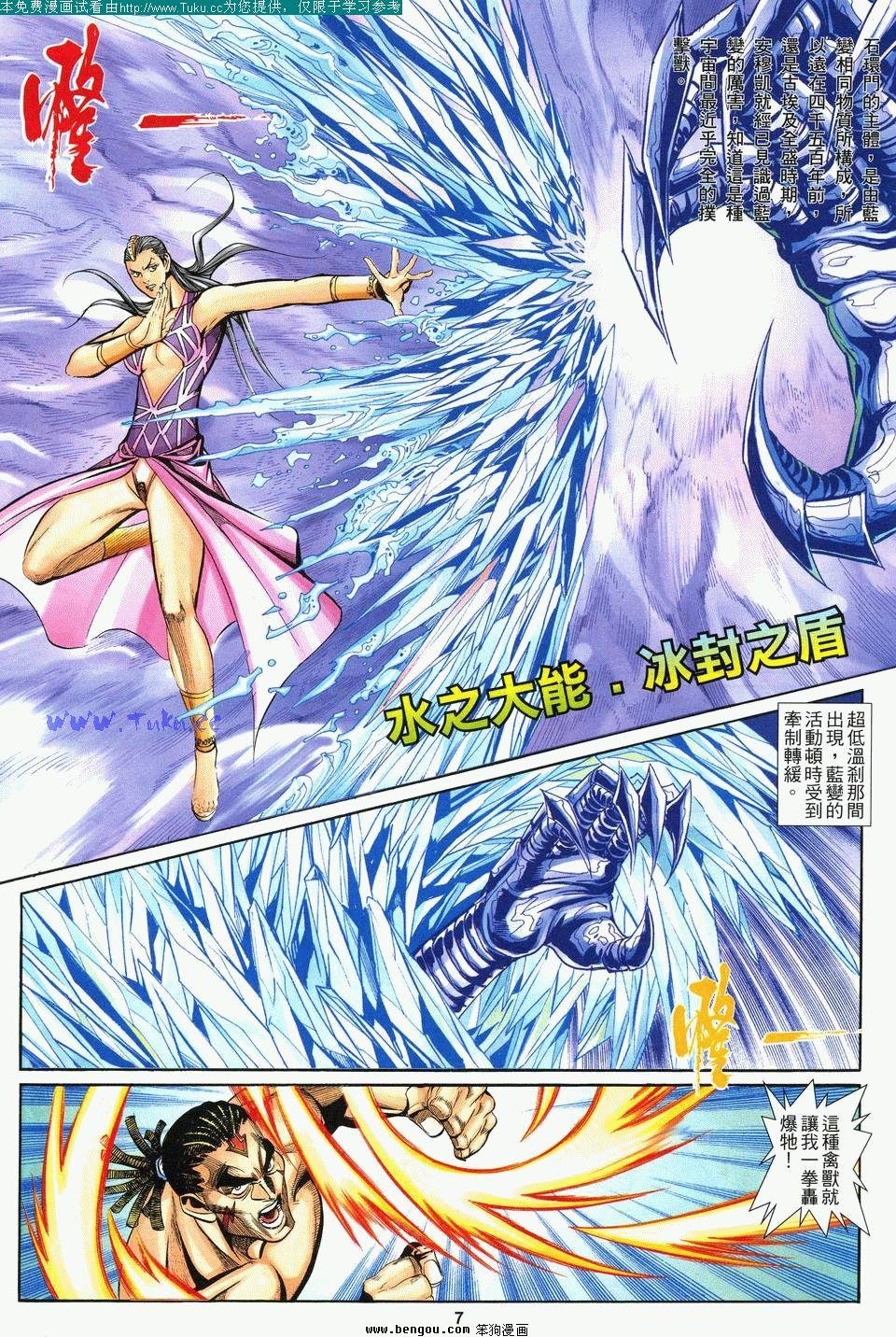 第5卷