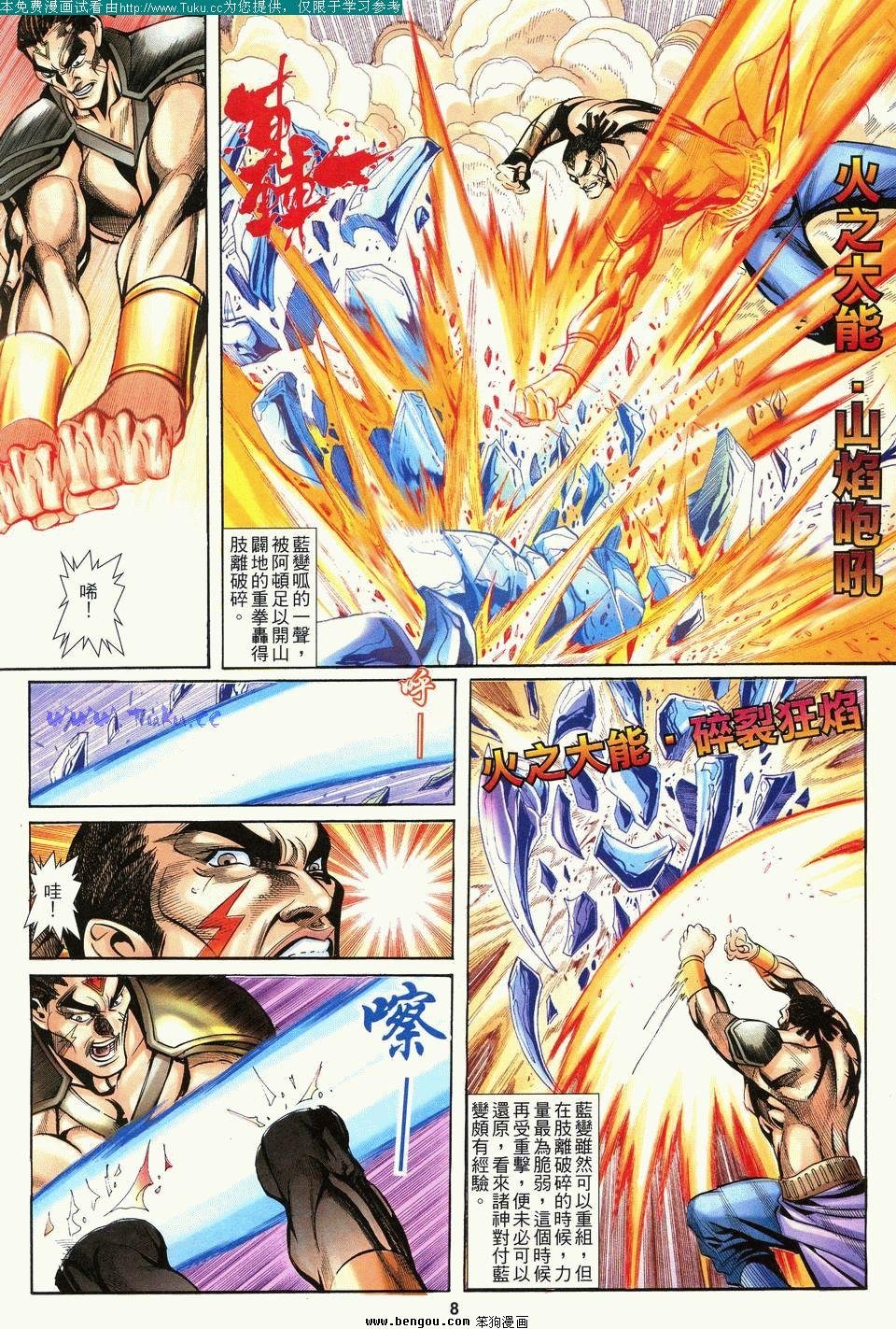 第5卷