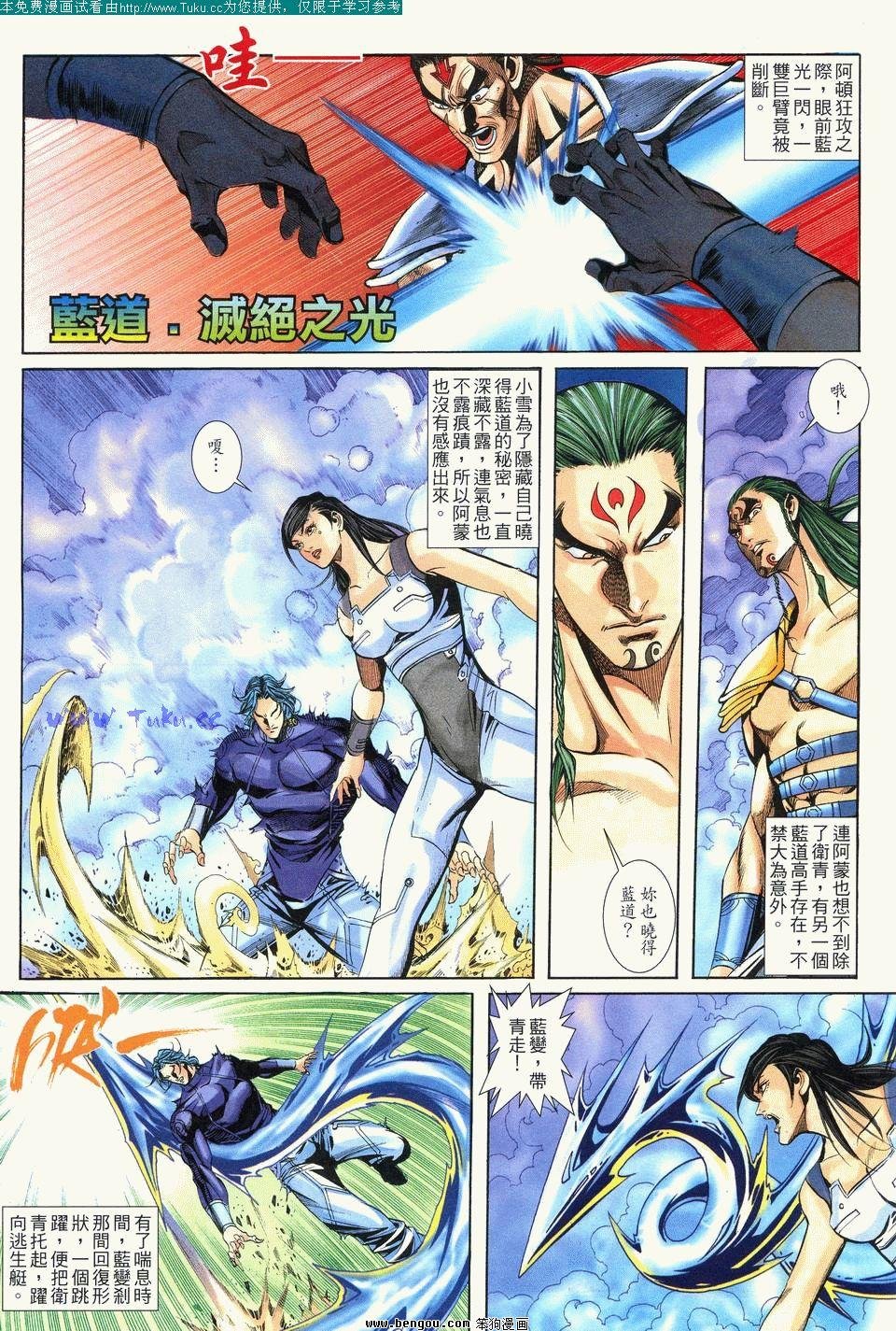 第5卷